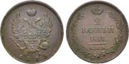 2 kopecks 1813 year