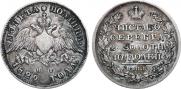 Poltina 1829 year