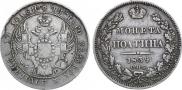 Poltina 1839 year