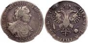 1 rouble 1719 year