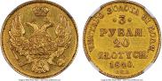 3 roubles - 20 złotych 1840 year