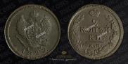 2 kopecks 1829 year