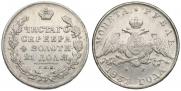 1 rouble 1831 year