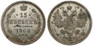 15 kopecks 1908 year