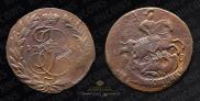 2 kopecks 1765 year