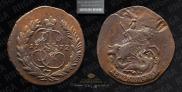 2 kopecks 1772 year