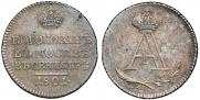 Token Coin 1801 year