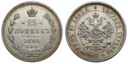 1 rouble 1832 year