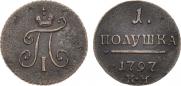 Polushka 1797 year