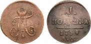 Polushka 1798 year