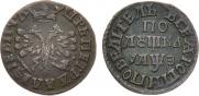 Polushka 1707 year