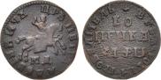 1 kopeck 1708 year