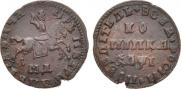 1 kopeck 1710 year