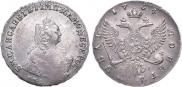 1 rouble 1754 year