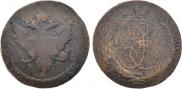 5 kopecks 1794 year