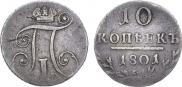 10 kopecks 1801 year