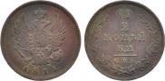 2 kopecks 1811 year