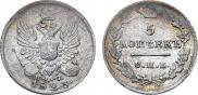 5 kopecks 1823 year