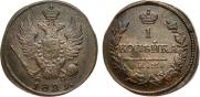 1 kopeck 1829 year