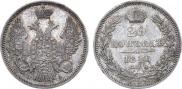 20 kopecks 1846 year