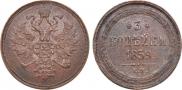 3 kopecks 1859 year