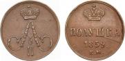 Polushka 1859 year