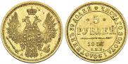 5 roubles 1855 year