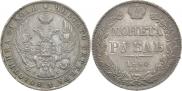 1 rouble 1840 year