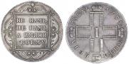 1 rouble 1798 year