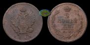 2 kopecks 1811 year