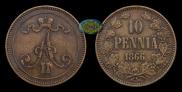 10 pennia 1866 year