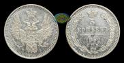 5 kopecks 1852 year