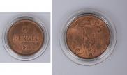 5 pennia 1911 year