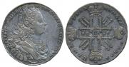 1 rouble 1727 year