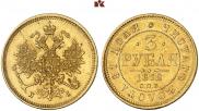 3 roubles 1872 year