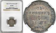 15 kopecks - 1 złoty 1836 year