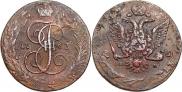 5 kopecks 1763 year