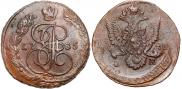 5 kopecks 1785 year