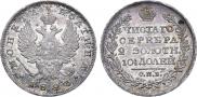 Poltina 1823 year