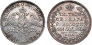 Poltina 1826 year