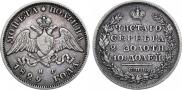 Poltina 1829 year