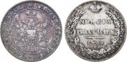 Poltina 1835 year