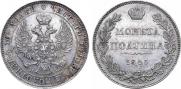 Poltina 1845 year