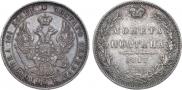 Poltina 1847 year