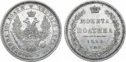 Poltina 1853 year