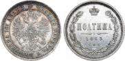 Poltina 1863 year