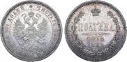 Poltina 1865 year