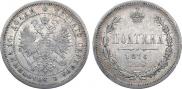 Poltina 1876 year