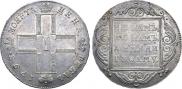 1 rouble 1798 year