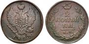 2 kopecks 1821 year